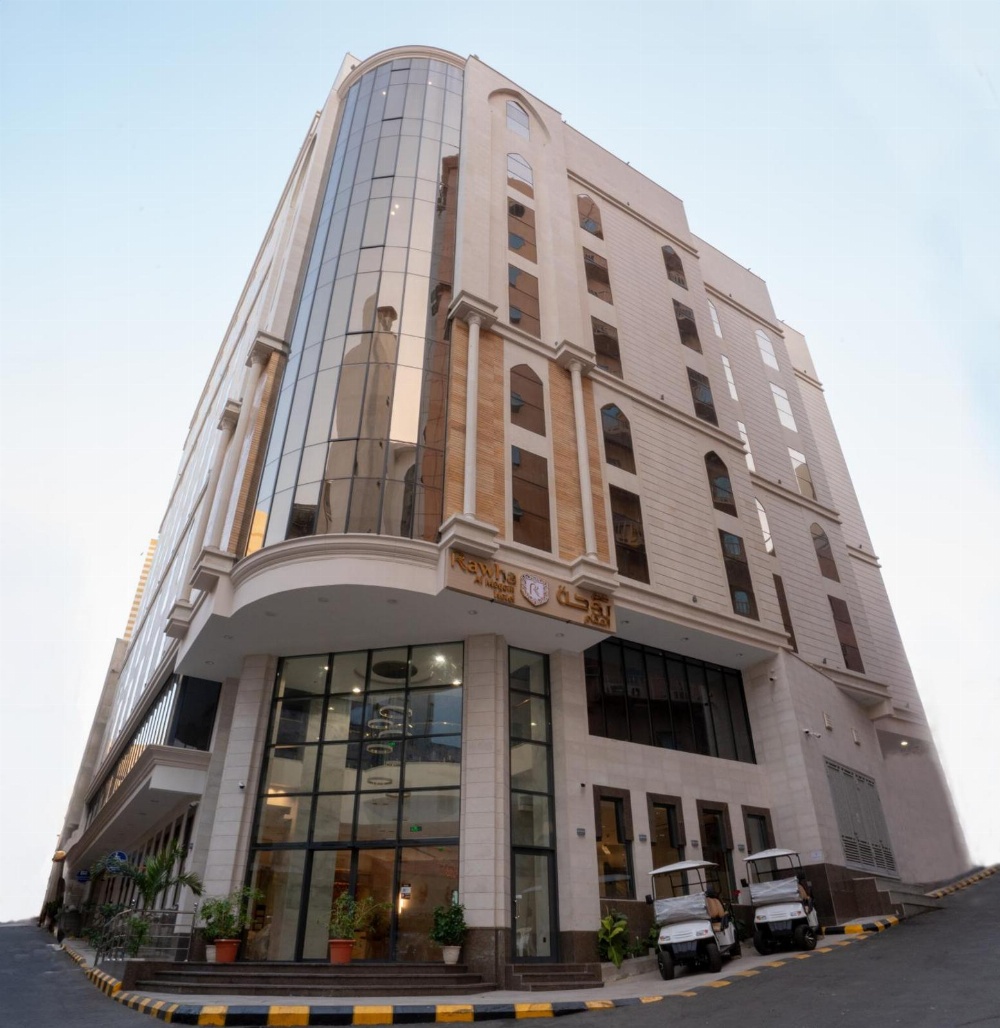 Rawha Al Maqam Ajyad Hotel Main image